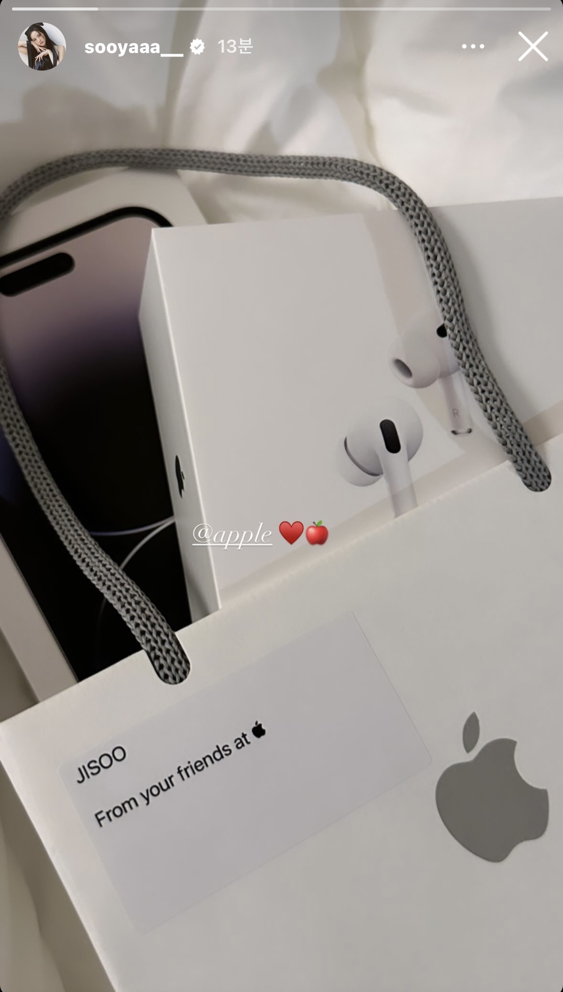 [잡담] 오 지수 애플에서 아이폰이랑 에어팟 받았다 | 인스티즈