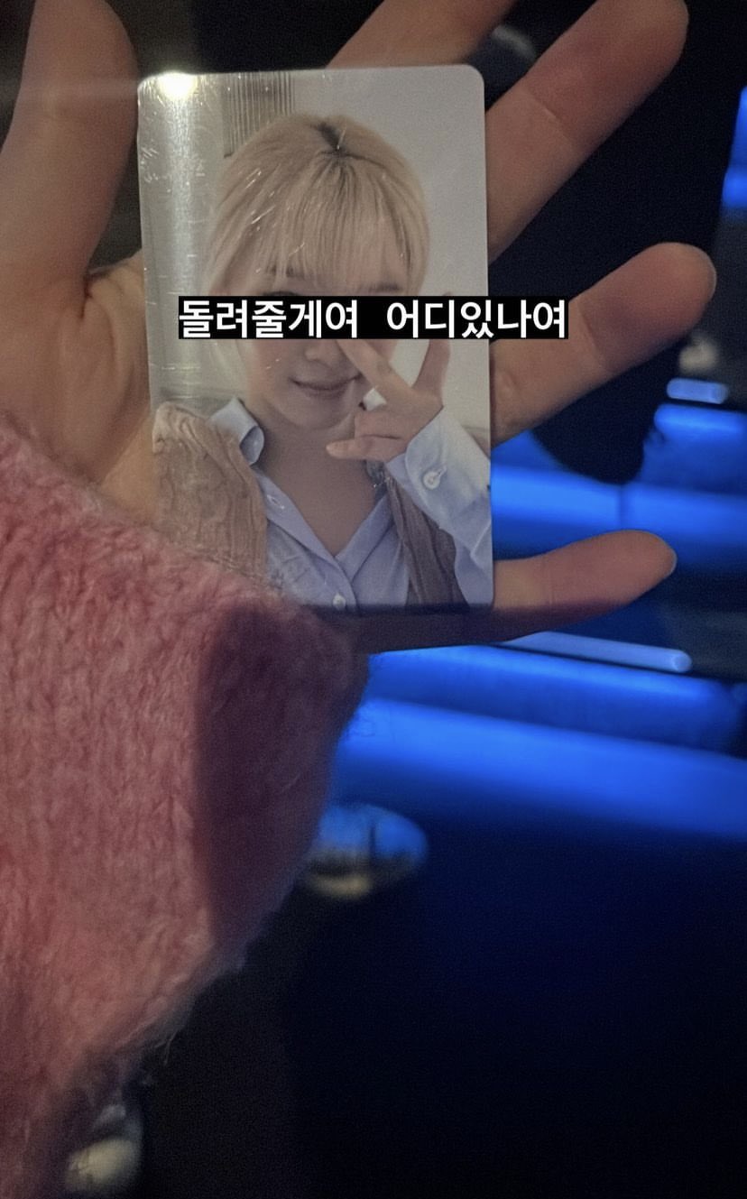 [잡담] 트와 정연 포카 냅다 가져간 공승연ㅋㅋㅋㅋㅋㅋㅋㅋㅋㅋㅋ | 인스티즈