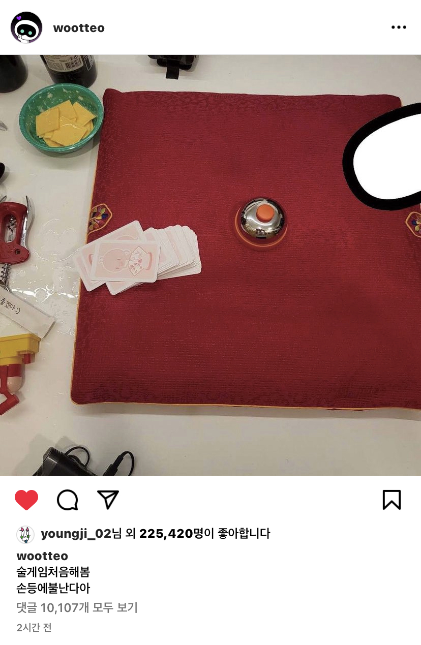 [잡담] 아 영지 어케 알고 우떠 계정와서 좋아요 누른거임ㅋㅋㅋㅋㅋㅋㅋ | 인스티즈