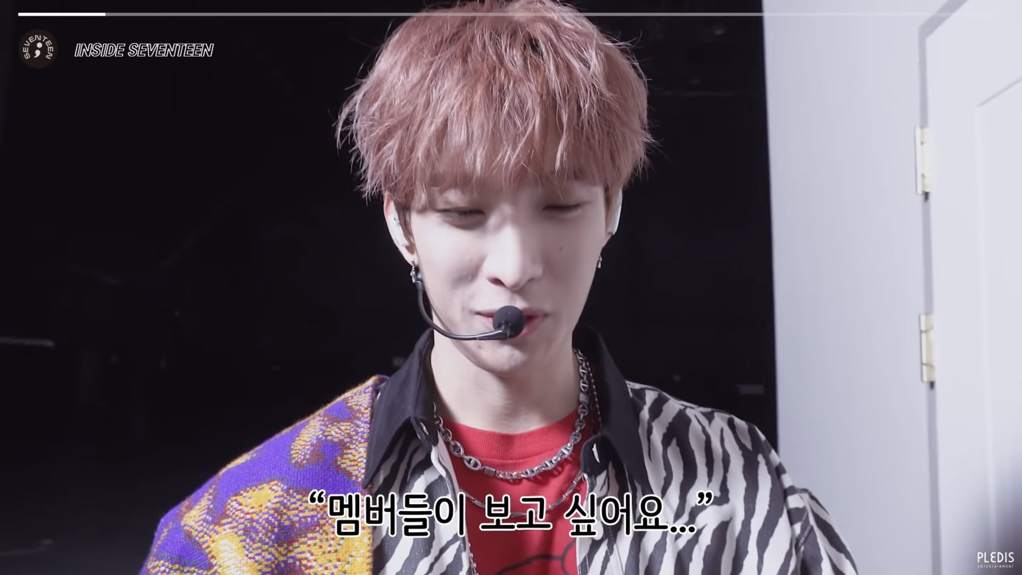 [잡담] 놀랍겠지만 세븐틴도 낯가립니다 | 인스티즈