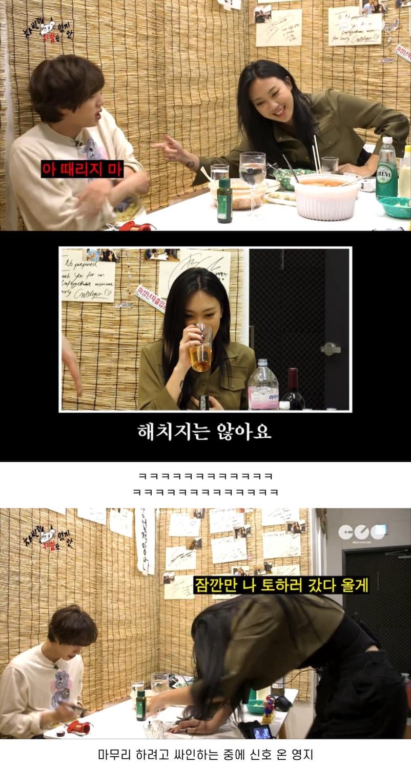 [잡담] 영지랑 방탄 진이랑 진짜 개웃기네 ㅋ꙼̈ㅋ꙼̈ㅋ꙼̈ㅋ꙼̈ㅋ꙼̈ㅋ꙼̈ㅋ꙼̈ | 인스티즈