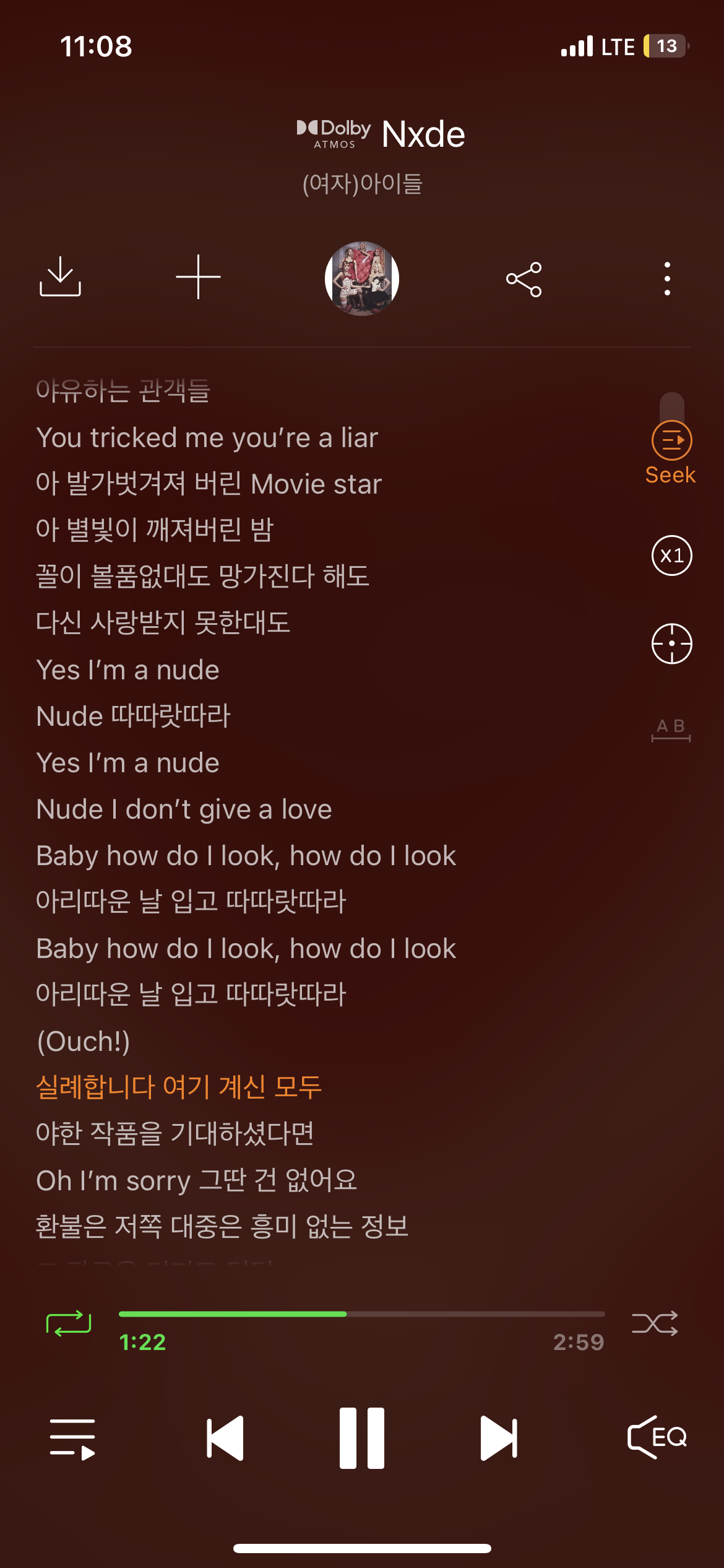 [잡담] 큐브 래퍼들은 실례하는 거 되게 좋아하네 | 인스티즈