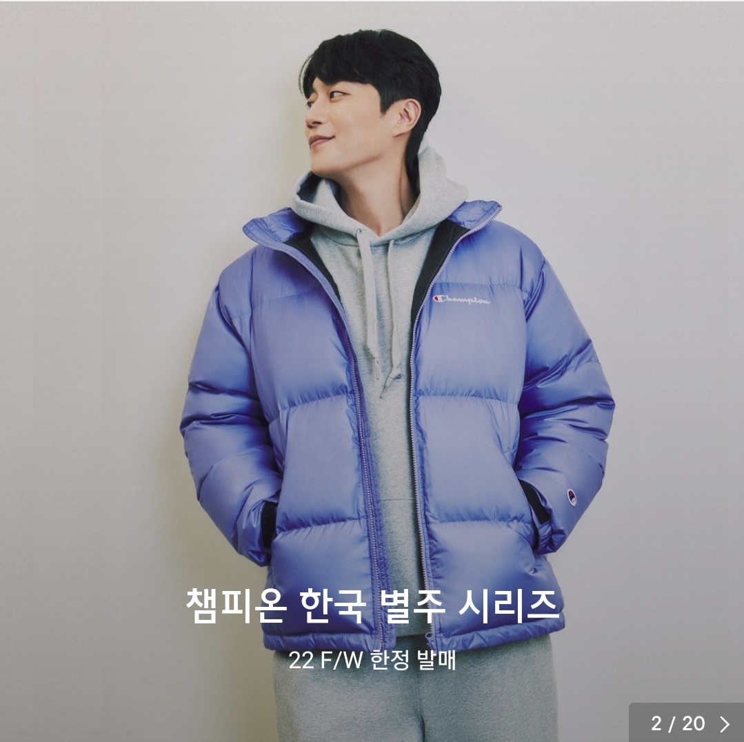 [잡담] 무신사에 들어갔더니 윤두준이 | 인스티즈