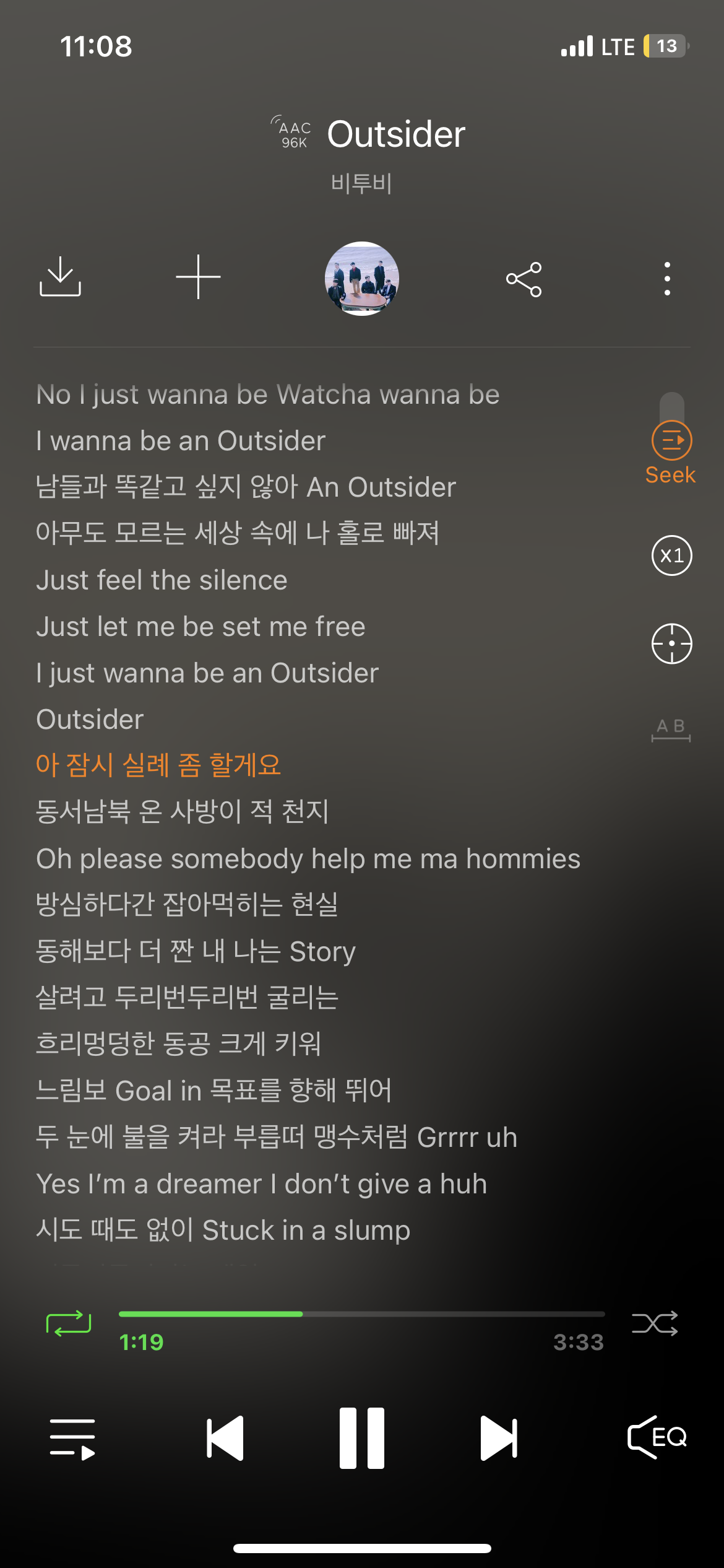 [잡담] 큐브 래퍼들은 실례하는 거 되게 좋아하네 | 인스티즈