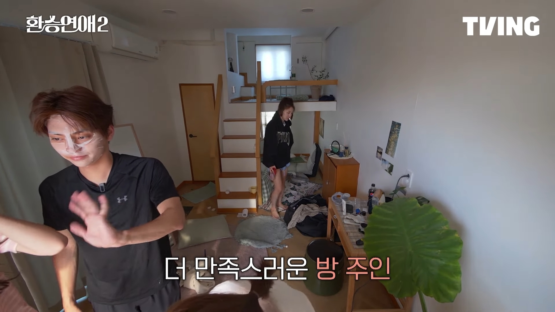 [잡담] 아니 현구는 다 나갈때까지도 팩하고 있네 | 인스티즈