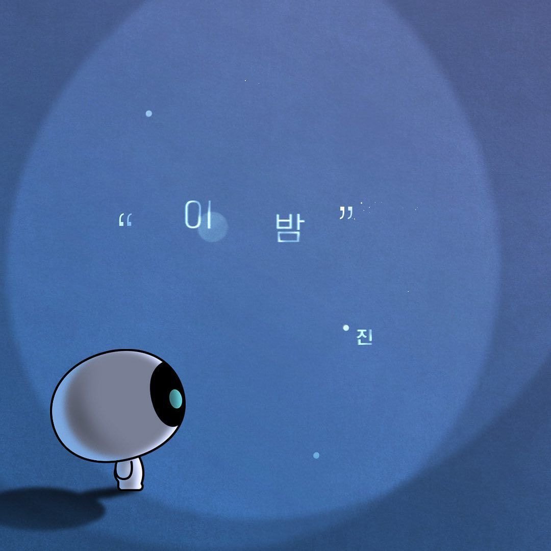 [잡담] 우떠 방탄진이랑 계속 같이 있어...(;´༎ຶД༎ຶ') | 인스티즈