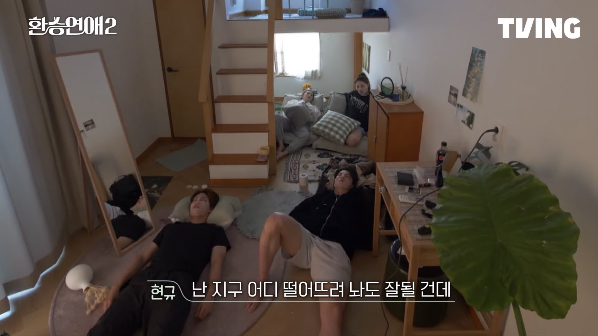 [잡담] 현규 이 말 마음에 들어서 배경화면 하고 싶은데 | 인스티즈