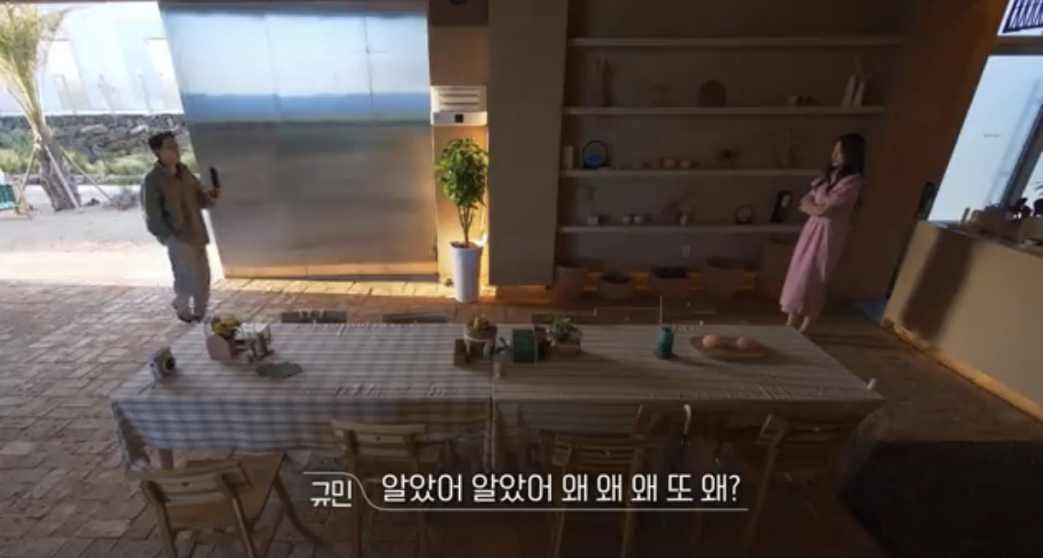 [잡담] 규민해은 이거 개웃기다ㅋㅋㅋ 아 ㅜ - 인스티즈(instiz) 연예 카테고리