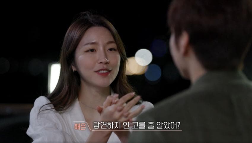 [잡담] 해현러들아 오늘화 강력 스포 하나 (ㅅㅍㅈㅇ) | 인스티즈