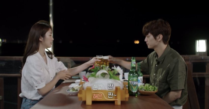 [잡담] 해은이 현규만날때 팔찌 빼고감ㅋㅋㅋㅋ | 인스티즈