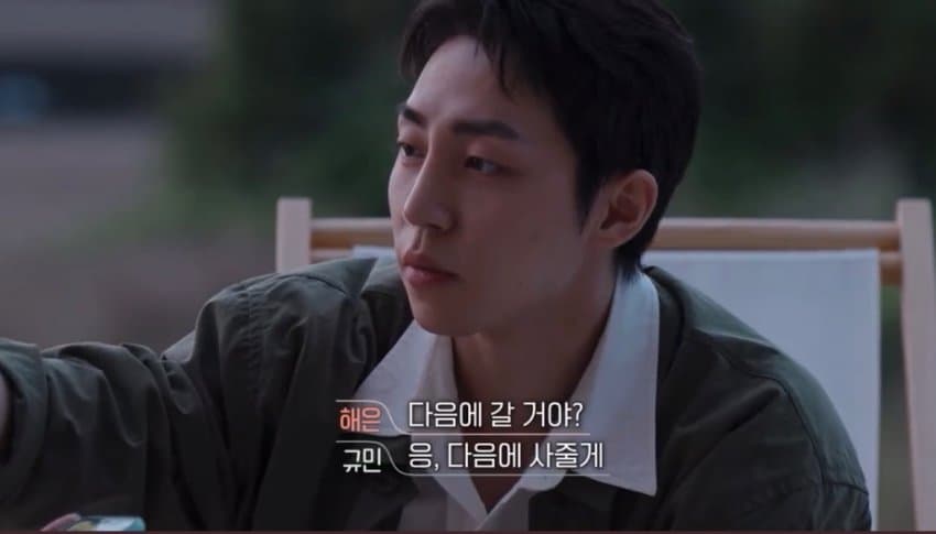 [잡담] 해은 규민 울때 진짜 오열함 | 인스티즈