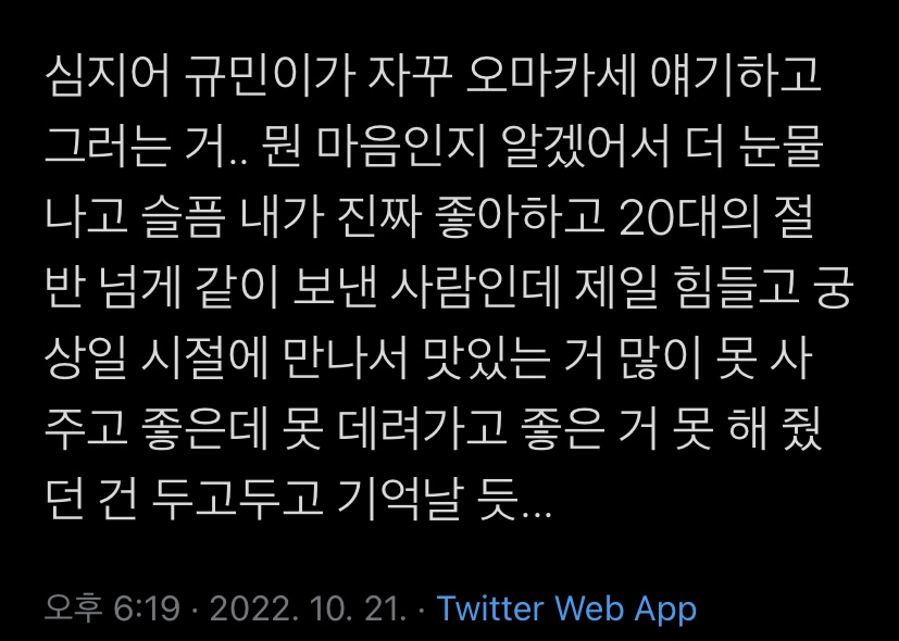 [잡담] 와 이거 왜 이렇게 슬프고 공감 가지 ,, | 인스티즈