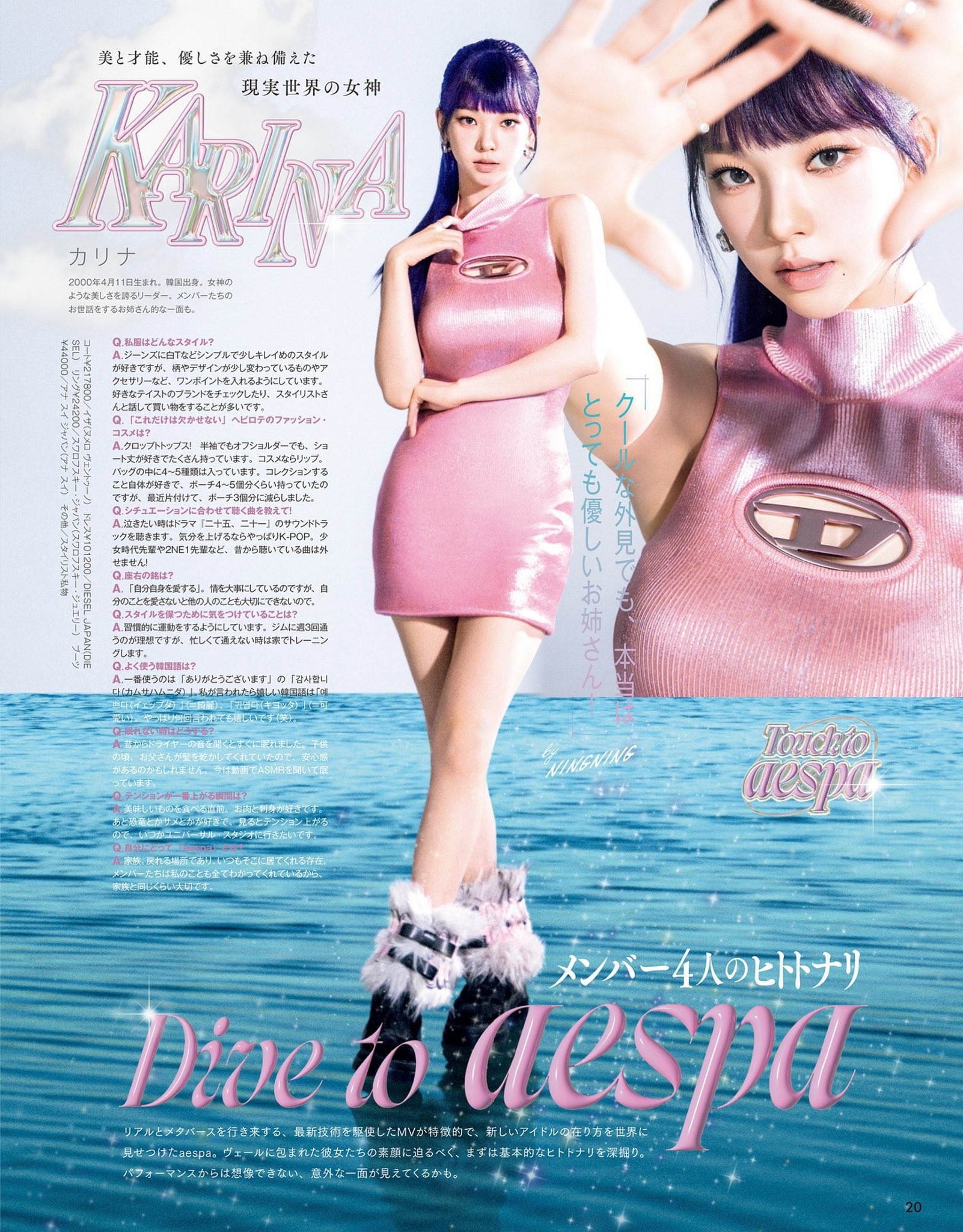 [잡담] 카리나 이거 AI 보다 더 AI | 인스티즈