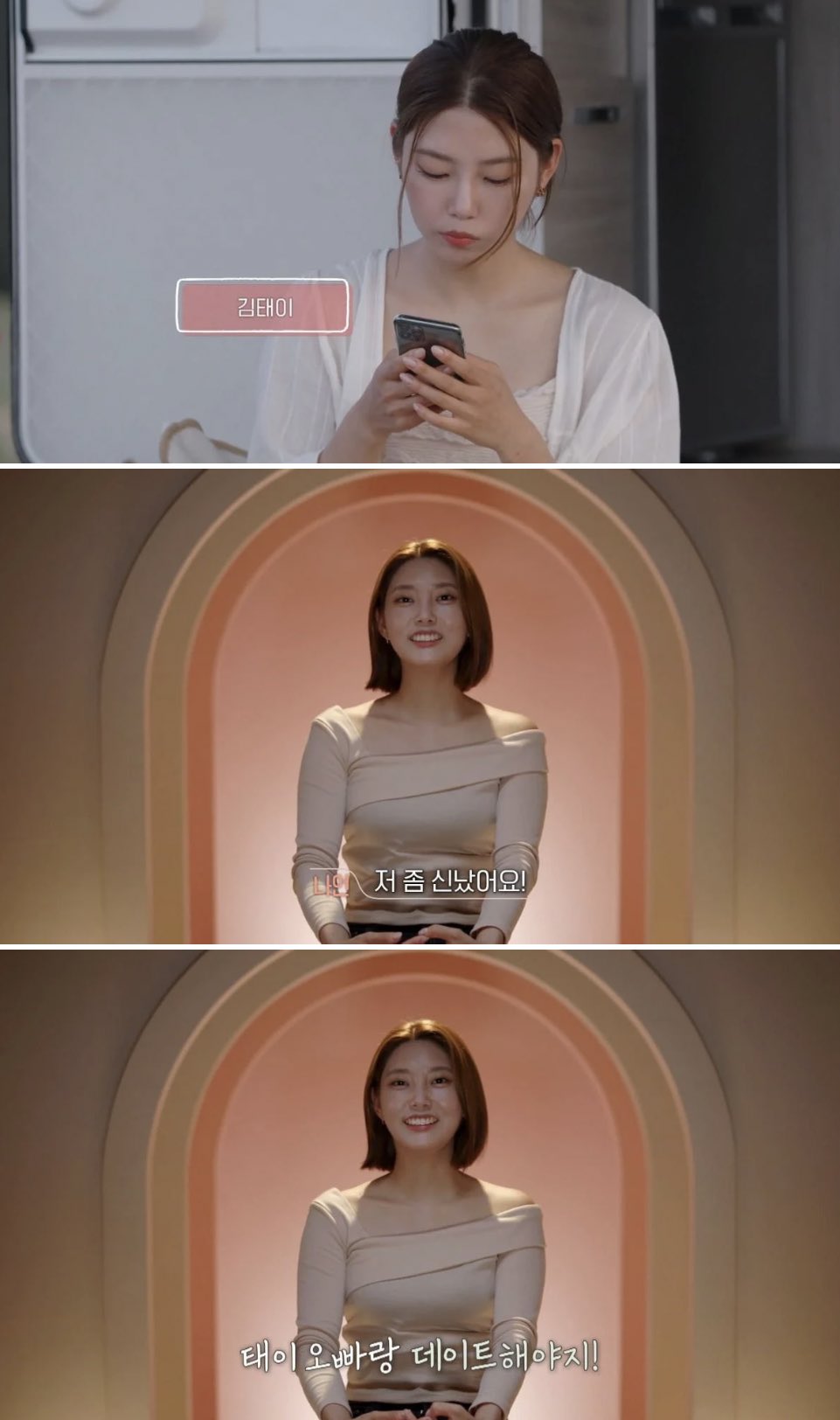 [잡담] 환연 현규나언은 각자 다른사람 좋아하는거야? | 인스티즈