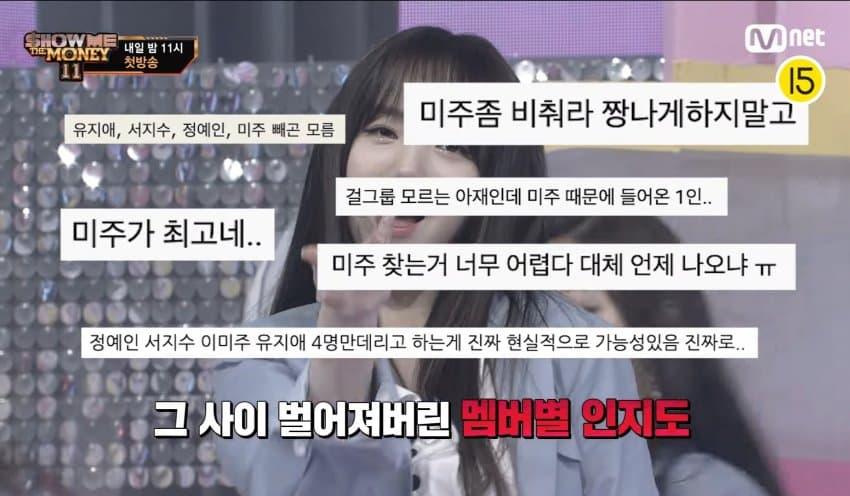 [잡담] 와우 이게 티비로 나온거임? | 인스티즈