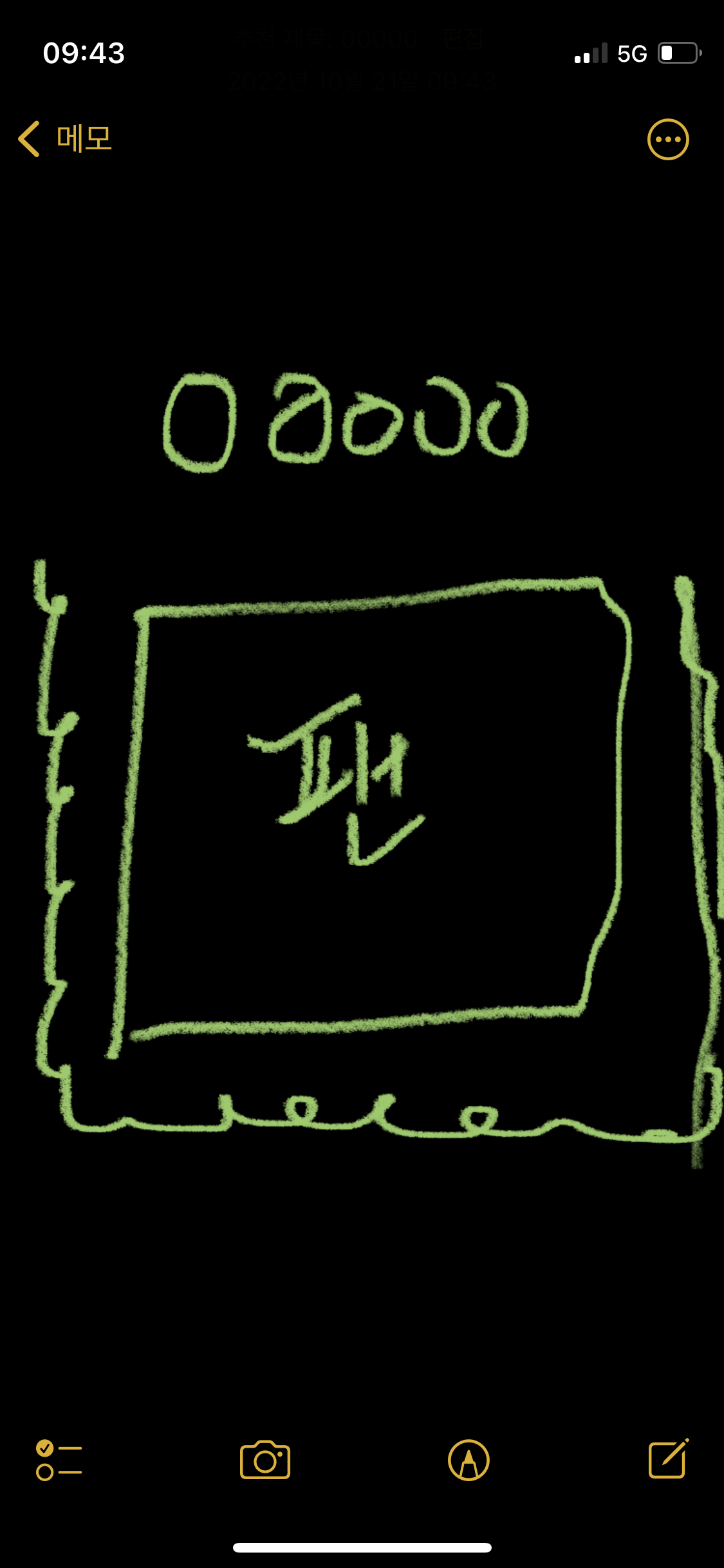 [잡담] 음중 미팬 가본 익인 있어?? 구경하러 가도 되는거?? | 인스티즈