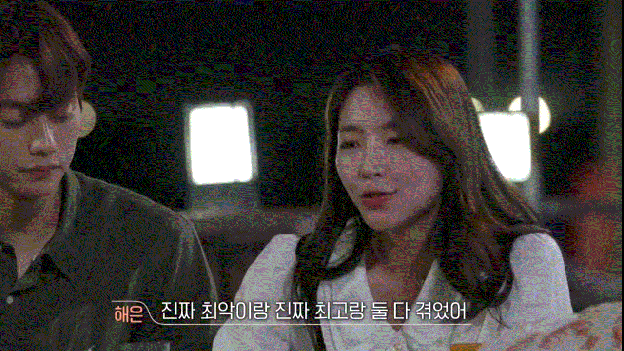 [잡담] 하....이 부분 현규 귀여워서 나 기절 | 인스티즈