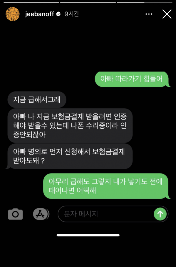 nokbeon.net-빨라도 너무 빠른 내 딸-2번 이미지