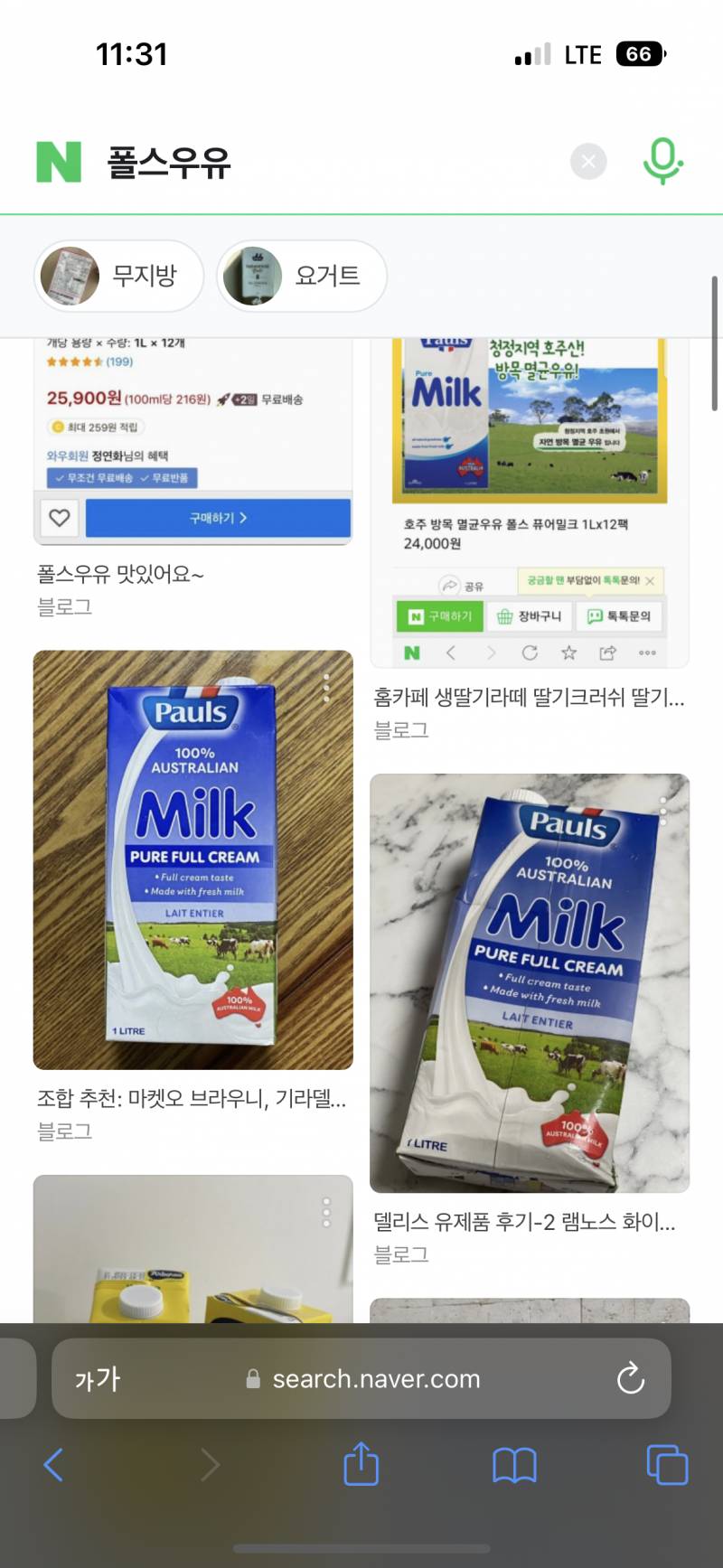 흰우유좋아하는 익이 추천하는 젤 맛있는 흰우유 | 인스티즈