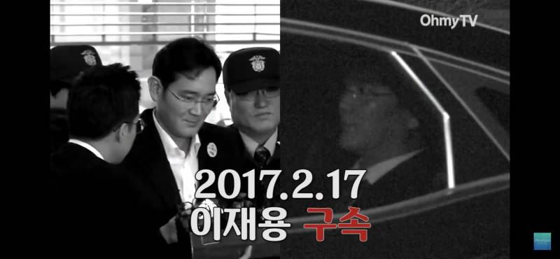 근데 삼성 이재용님은 구속되는데도 왜 웃참 표정인거같지? | 인스티즈