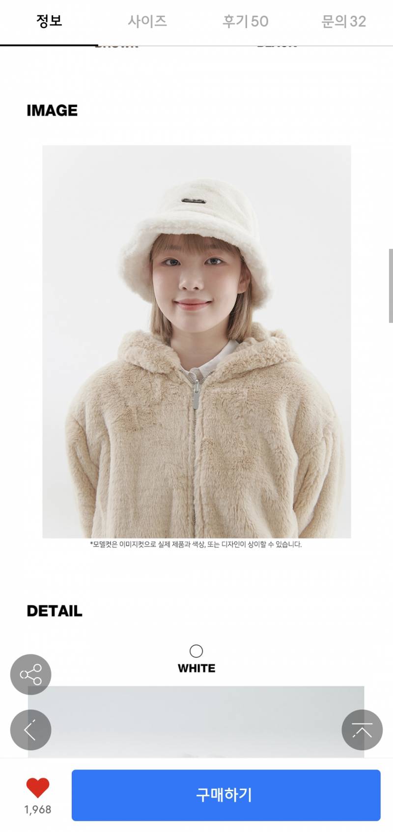 하 모자 판매하는 사진에 모델이 입은 아우터가 너무 마음에 들어..... 못찾겠지 어디껀지 | 인스티즈