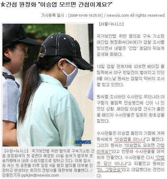 나는 스포츠 스타 인지도 하면 이게 젤 먼저 떠오름 | 인스티즈