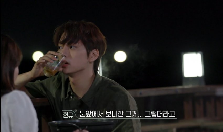 [잡담] 현규 맥주마시는거 왜이리 잘생김 | 인스티즈