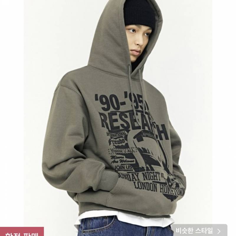 후드티 색 골라줘 | 인스티즈