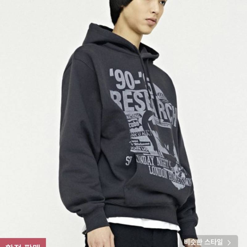 후드티 색 골라줘 | 인스티즈