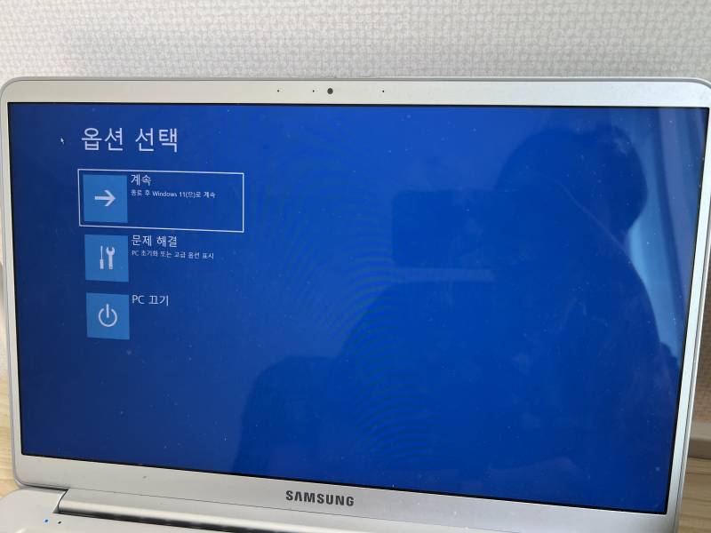 노트북에 이거 뜨면 망한거야..?😭 | 인스티즈
