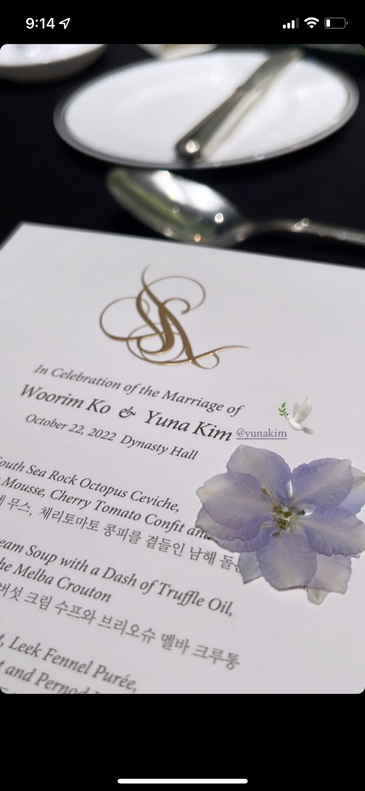 [잡담] 크리스탈 연느 결혼식 참석했구나!!! | 인스티즈