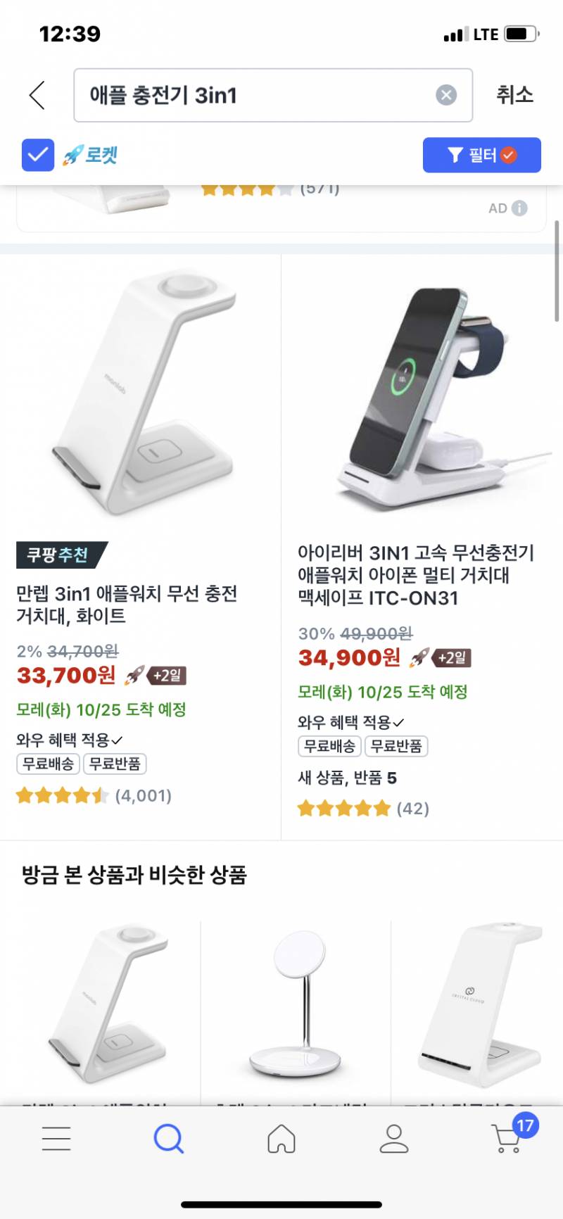 🆘아이폰쓰는 사람🆘 | 인스티즈