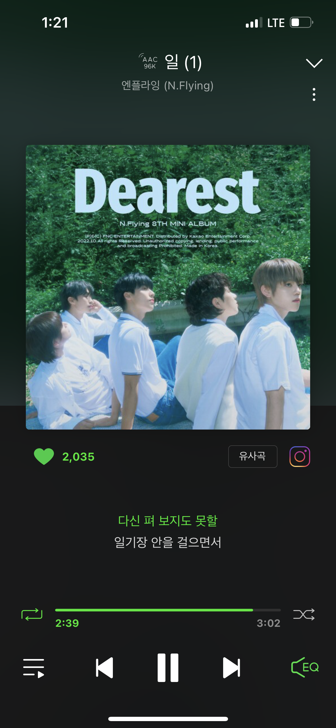 [잡담] 싱잉랩 좋아하면 이거 들어주라 | 인스티즈