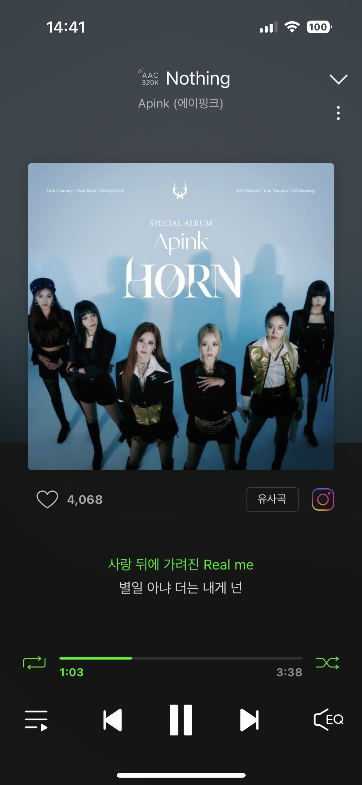 [잡담] 약간 그시절 느낌의 걸그룹 걸크 곡 좋아하면 에이핑크 낫띵 들어봐 이거 개좋당 | 인스티즈