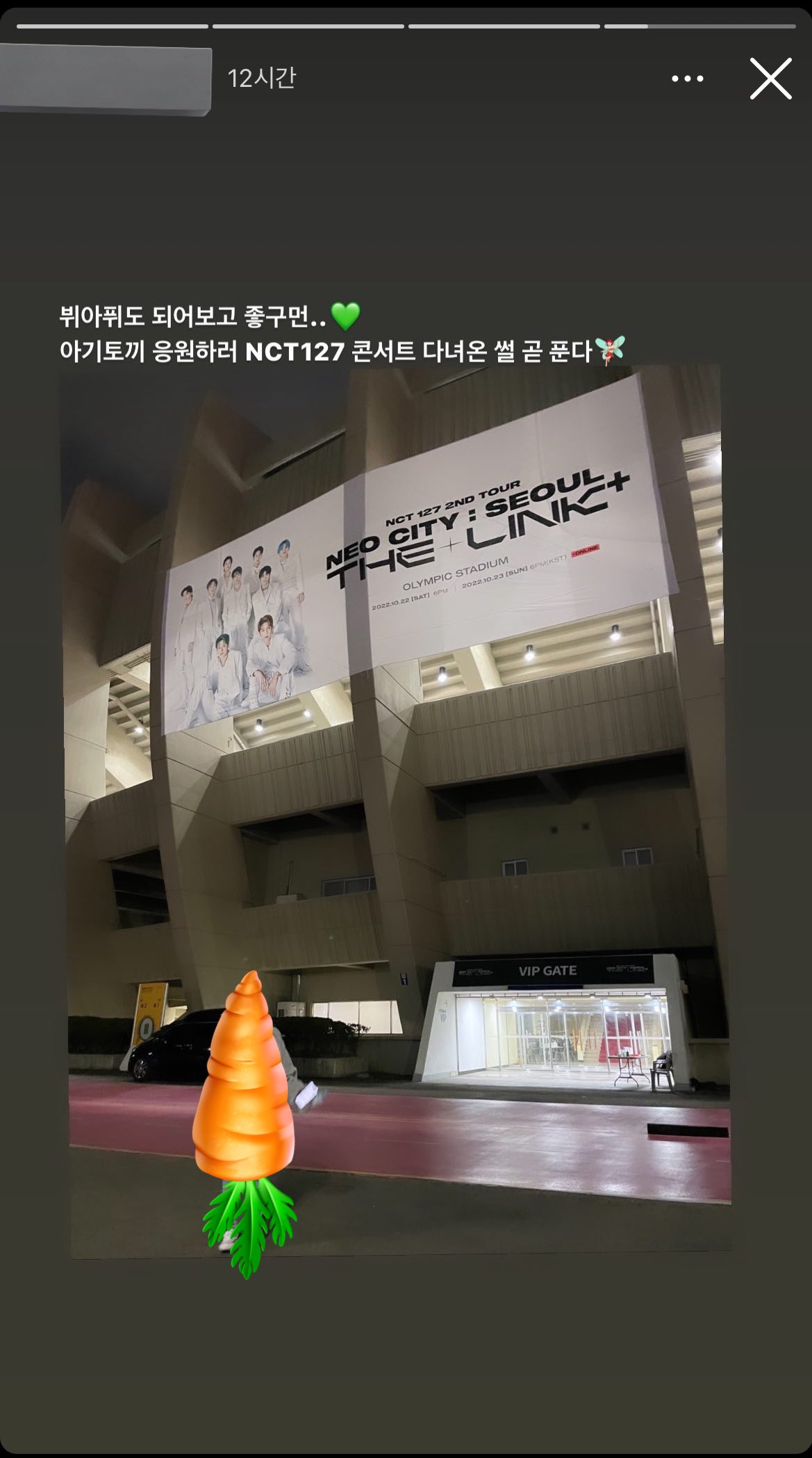 [잡담] 집사부일체 작가님들 도영 모에화에 진심이시네ㅋㅋㅋㅋㅋㅋ | 인스티즈