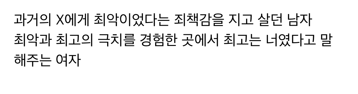 [잡담] 환연 현규해은 이거 미텼다 진짜 ㅠㅠㅠㅠㅠㅠㅠ | 인스티즈