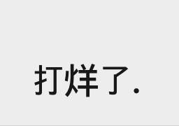 중국어 잘 아는 익들아!! | 인스티즈