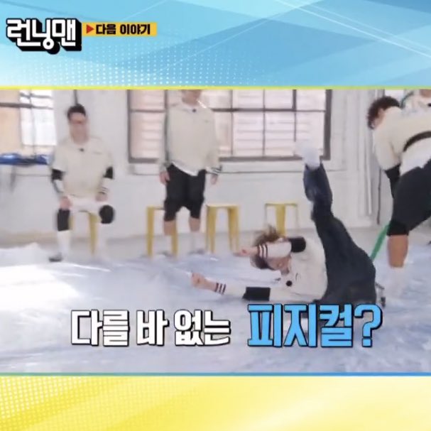 [잡담] 방탄 진…정국 종국이한테 죄다 들리고 메쳐지는중… | 인스티즈