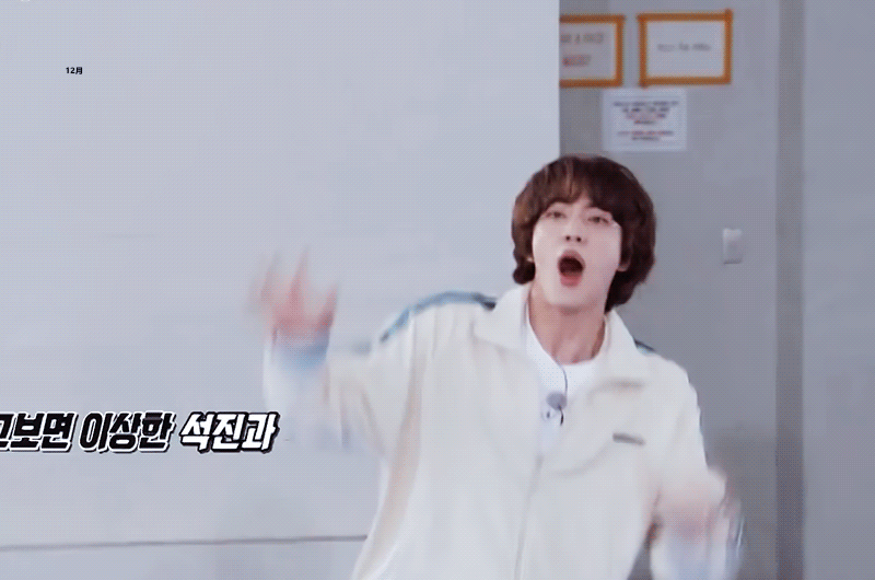 [잡담] 방탄 진 런닝맨 미친ㅋㅋㅋㅋㅋㅋㅋㅋㅋㅋㅋㅋ | 인스티즈