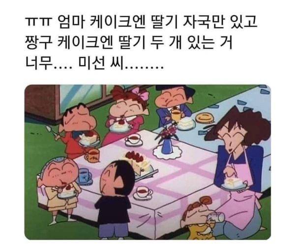 이런거 보면 왜 눈물나냐 | 인스티즈