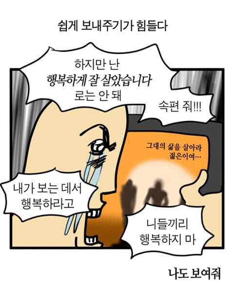 [잡담] 아진짜 환연 지금봤는데 해은규민 오마카세 먹게 해주면 안돼?? | 인스티즈