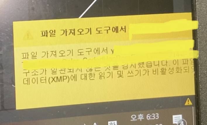 프리미어 프로 잘알들 있니..ㅠㅠㅜㅜㅜ | 인스티즈