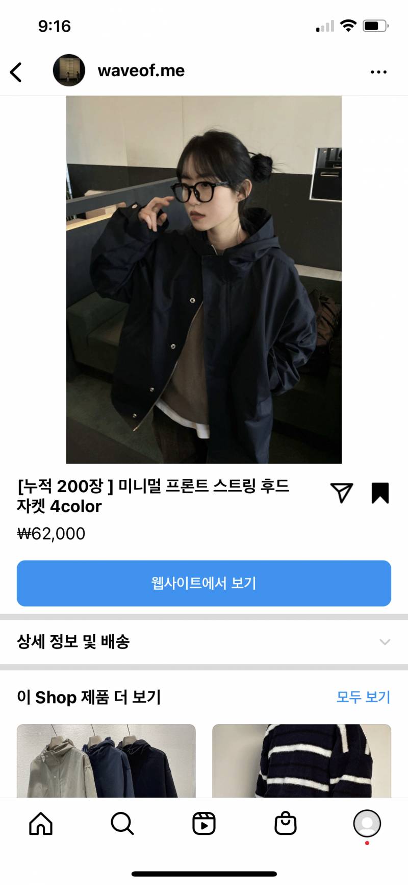 이거랑 비슷한 옷 아는 사람 ㅠㅠ | 인스티즈