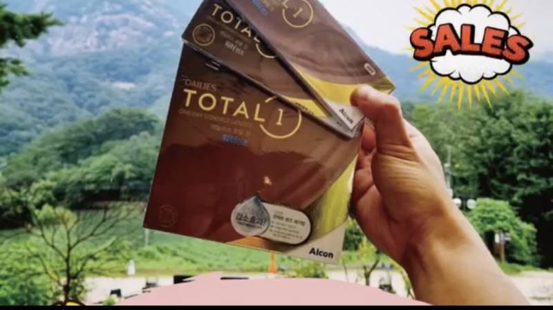 토탈원데이 렌즈 쓰는 익들아 가격 얼마주고 샀어? | 인스티즈