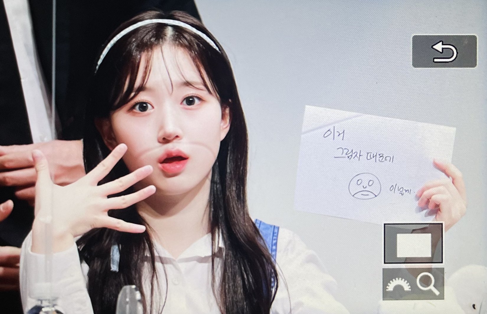 [잡담] 수염같다고 사진찍어달라고 하는 아이돌 | 인스티즈