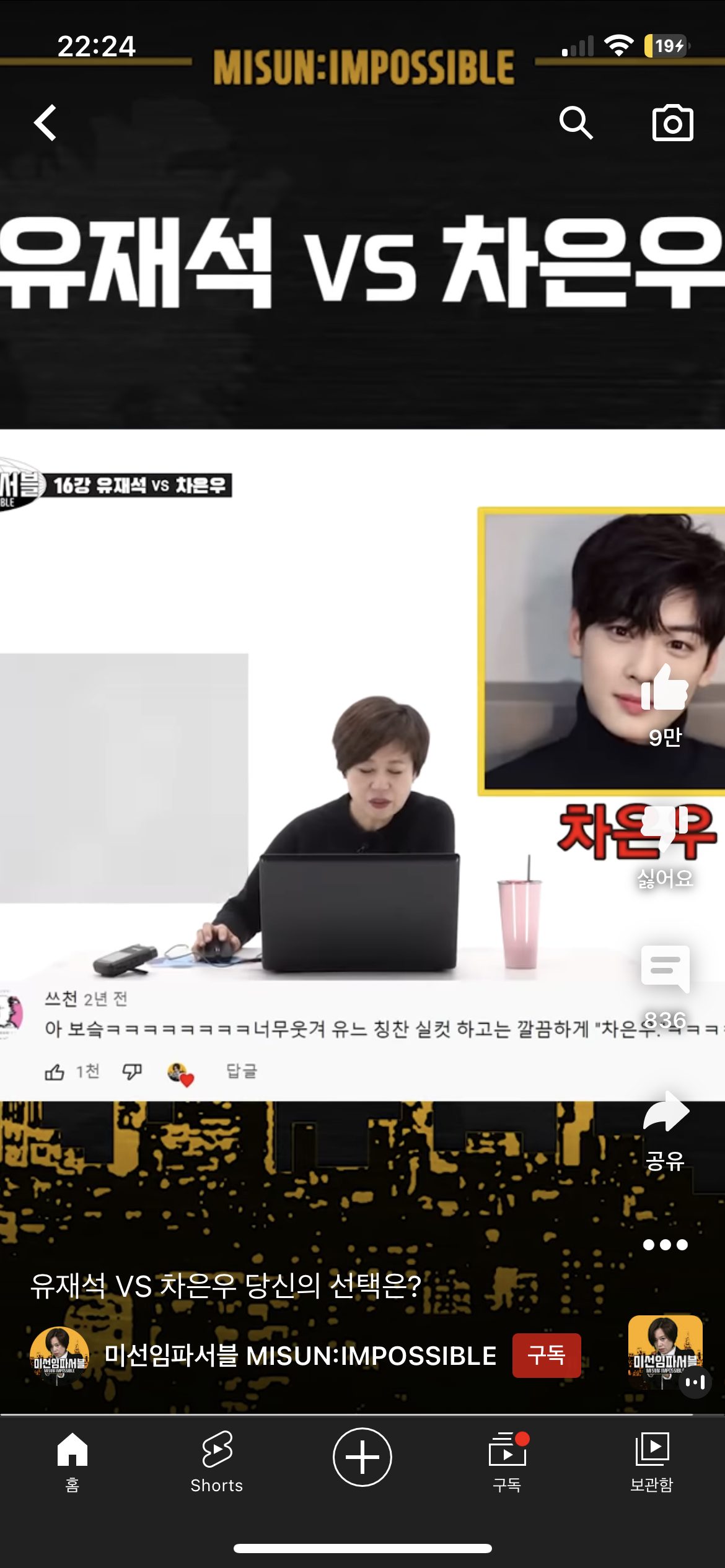 [잡담] 아 밸런스 초토화란 말이 진짜 개웃김ㅋㅋㅋㅋㅋㅋ | 인스티즈