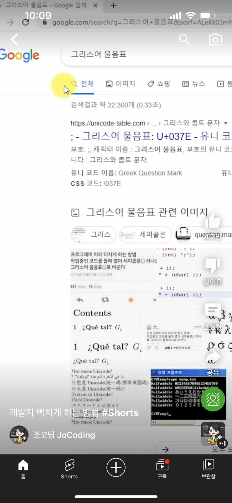 아 개발자 빡치게 하는 방법이라는데 진짜 너무 웃기고 어이업ㄱ는데 진짜 개빡친다 ㅋㅋㅋㅋㅌㅌㅋㅌㅌㅌㅌㅌㅌㅌㅋㅋㅋㅋㅋㅋㅋㅋ | 인스티즈
