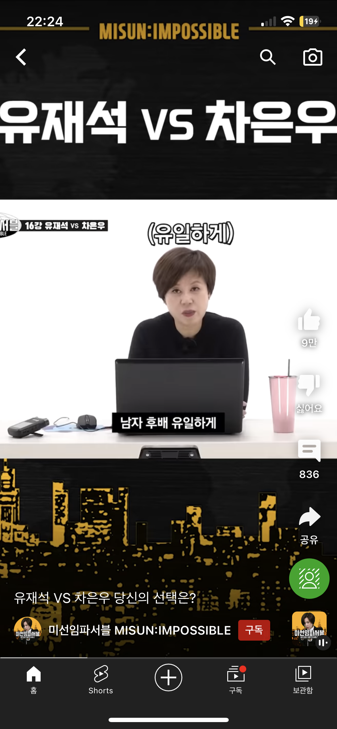 [잡담] 아 밸런스 초토화란 말이 진짜 개웃김ㅋㅋㅋㅋㅋㅋ | 인스티즈