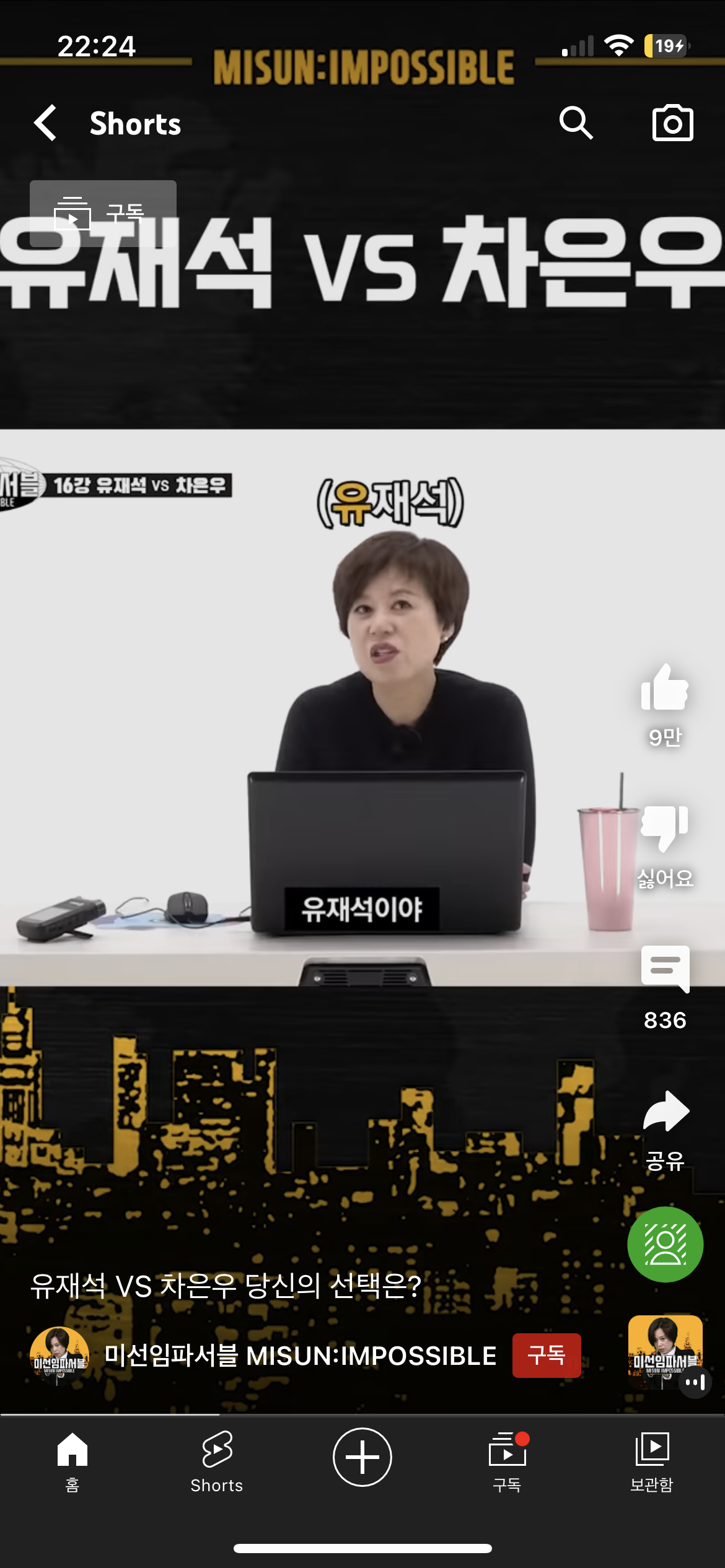 [잡담] 아 밸런스 초토화란 말이 진짜 개웃김ㅋㅋㅋㅋㅋㅋ | 인스티즈