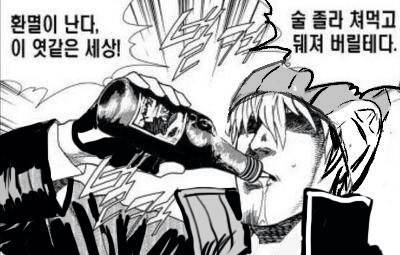 지금 내 심정 | 인스티즈